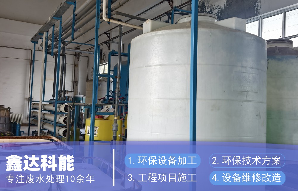 重金属废水难处理？别怕，z6com·尊龙(中国)时凯集团网址来助力